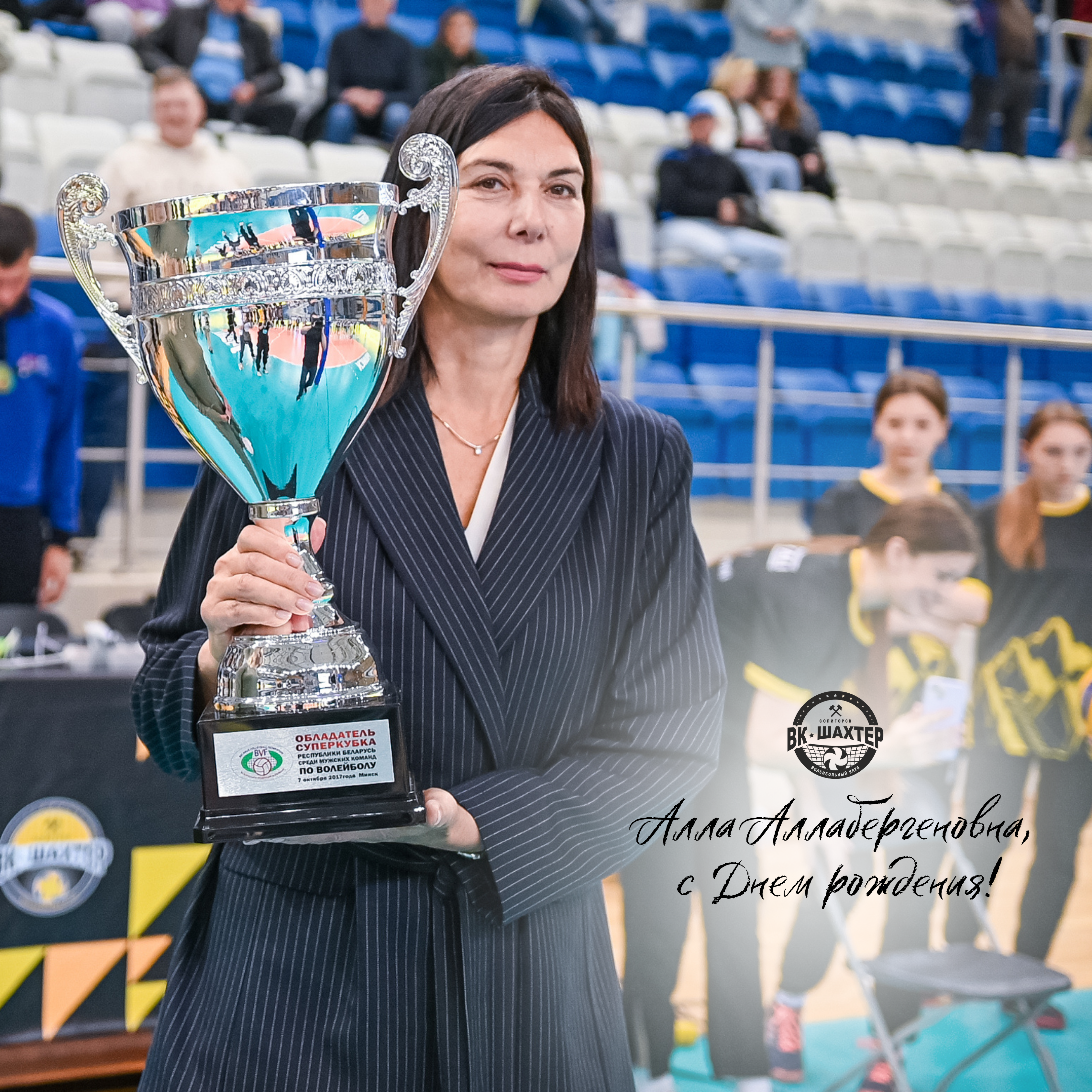 Алла Аллабергеновна, с Днем рождения!